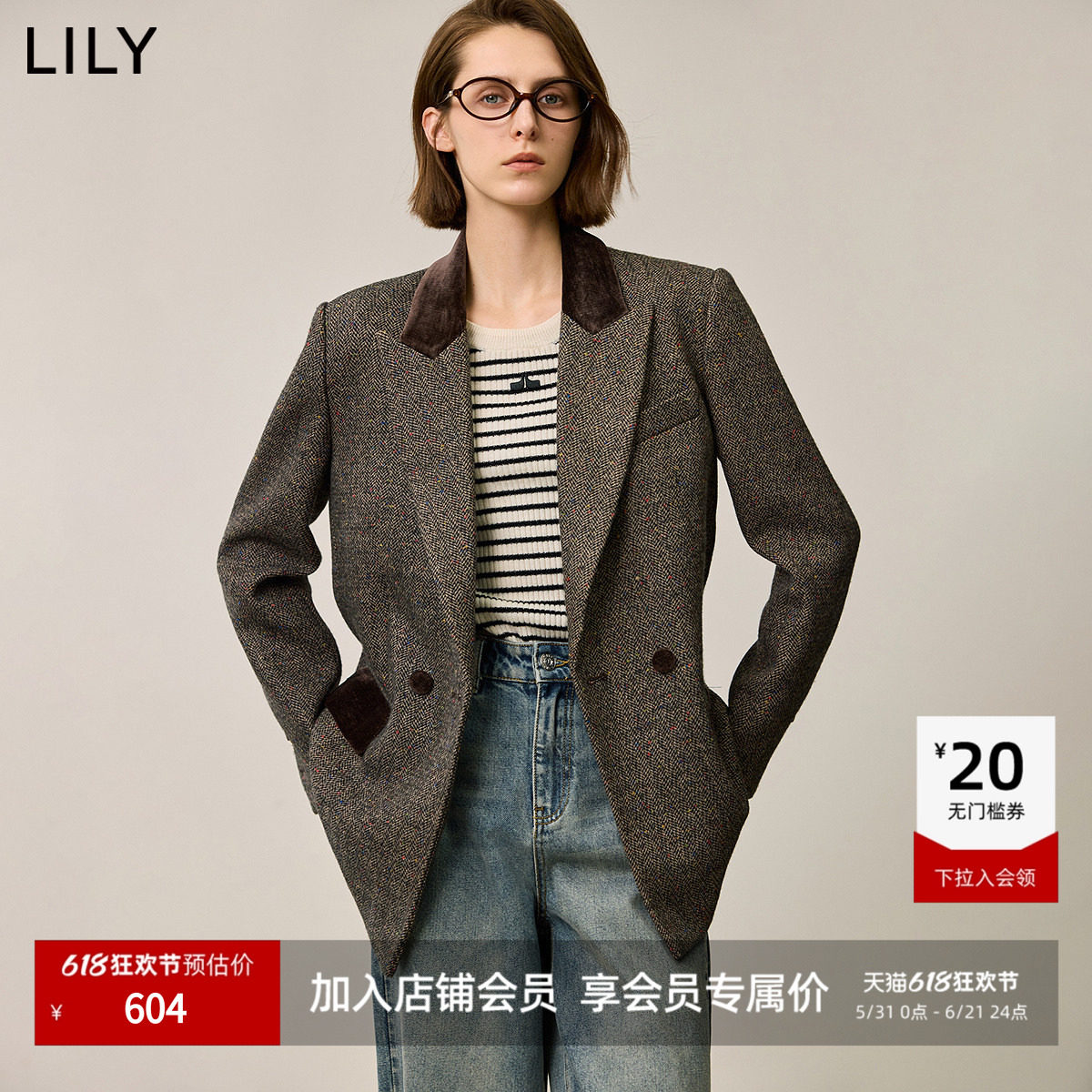 LILY2025冬新款含羊毛复古美拉德彩点丝绒收腰气质通勤西装外