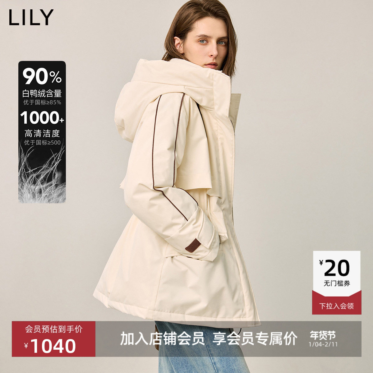 【轻户外工装派克】LILY冬新款女装连帽90鸭绒羽绒服外套短款,女装/女士精品,羽绒服,淘宝优惠券,粉丝福利购,淘宝优惠卷