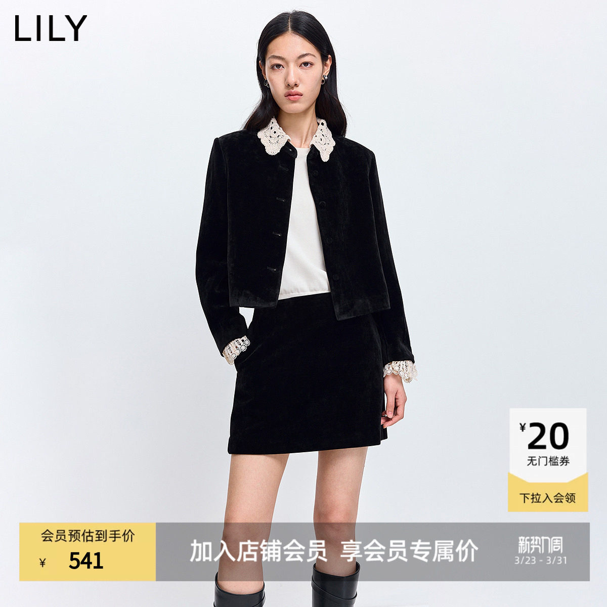 LILY2026春新款女装法式撞色绣花翻领单排扣气质通勤黑色夹克