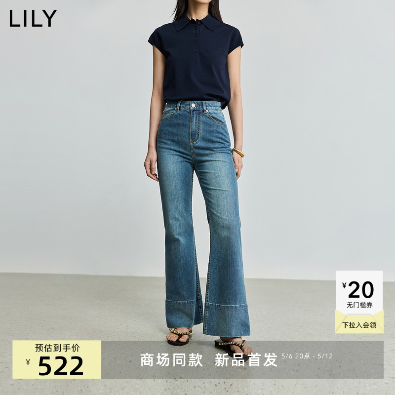 【商场同款】LILY2025夏新款女装复古百搭通勤弹力喇叭裤牛仔裤