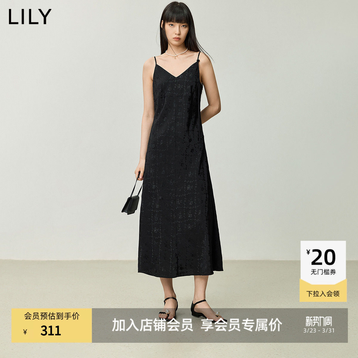 【商场同款】LILY新款新中式盘扣流苏暗纹提花细吊带连衣裙