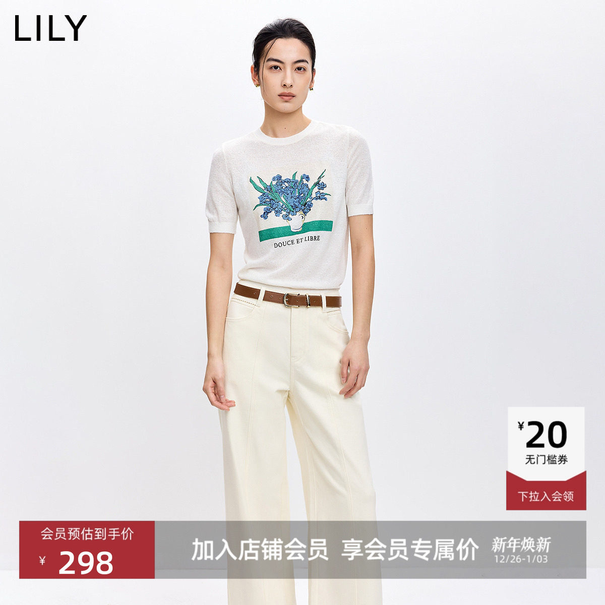 LILY2026春新款设计感圈圈纱鸢尾花印花白色圆领短袖针织衫毛衣女,女装/女士精品,毛针织衫,淘宝优惠券,粉丝福利购,淘宝优惠卷