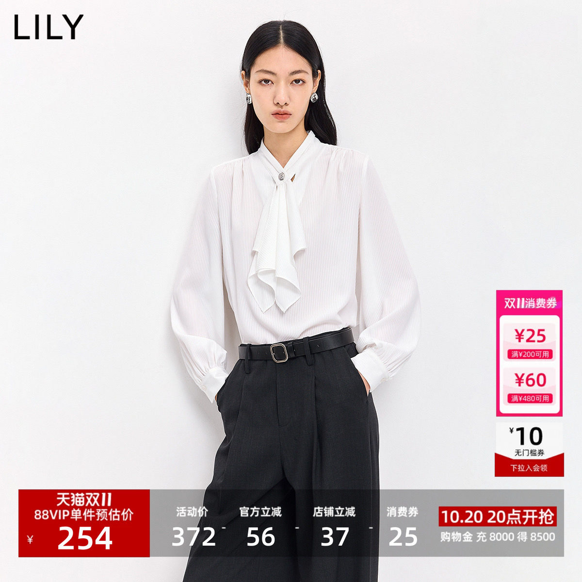 LILY2026春新款女装法式不规则条纹休闲气质通勤浅色长袖雪纺衬衫