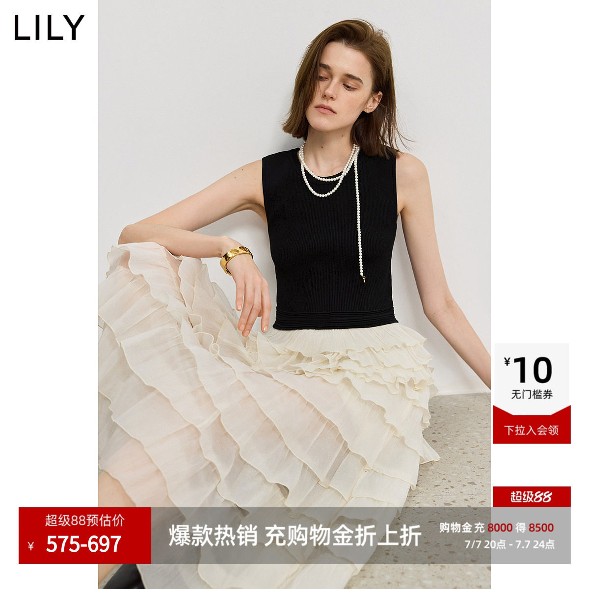 LILY2026夏新款复古气质休闲通勤收腰法式无袖背心连衣裙蛋糕裙女