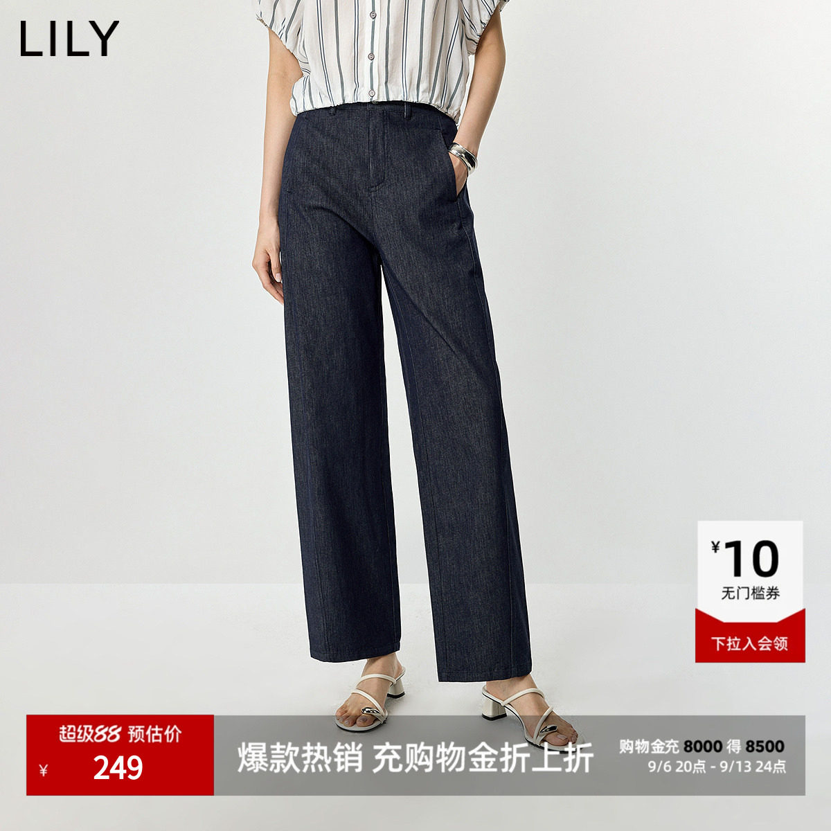 LILY通勤设计感百搭藏青色牛仔裤图片