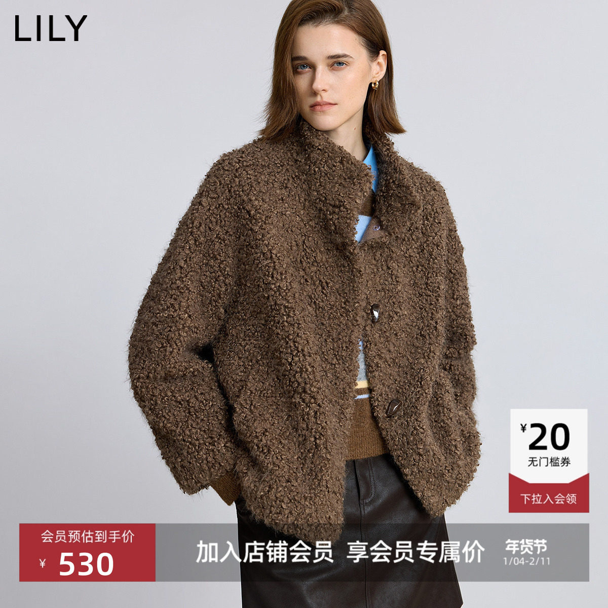 LILY2025冬新款简约松弛感立领宽松休闲暖感毛绒外套女短款小个子,女装/女士精品,短外套,淘宝优惠券,粉丝福利购,淘宝优惠卷