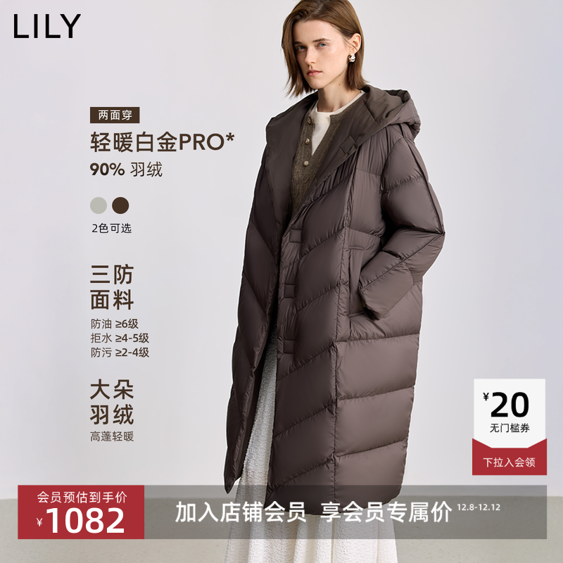 LILY鸭绒长款女装连帽廓形羽绒服