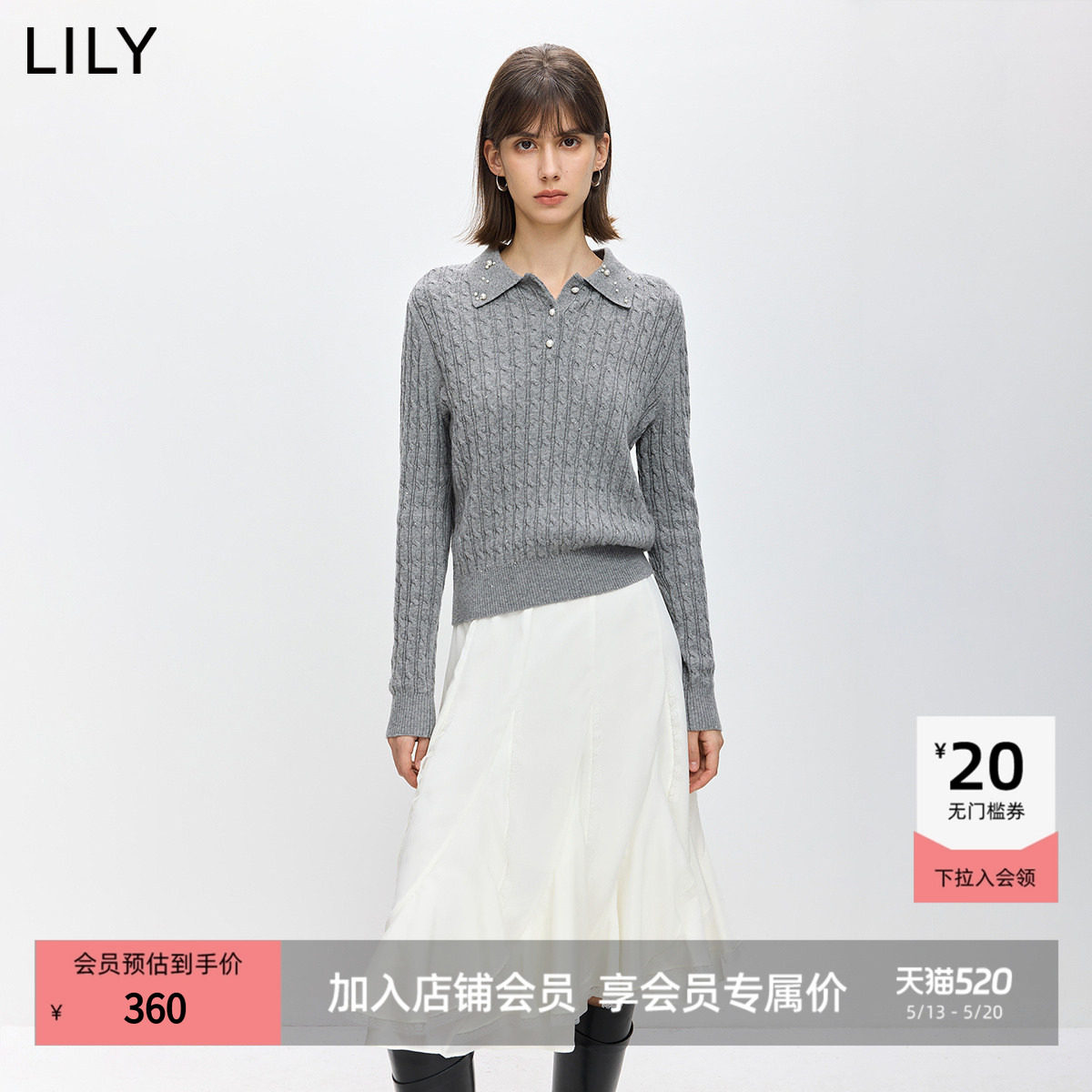 LILY2026春秋新款女装含羊毛polo翻领气质通勤条纹长袖针