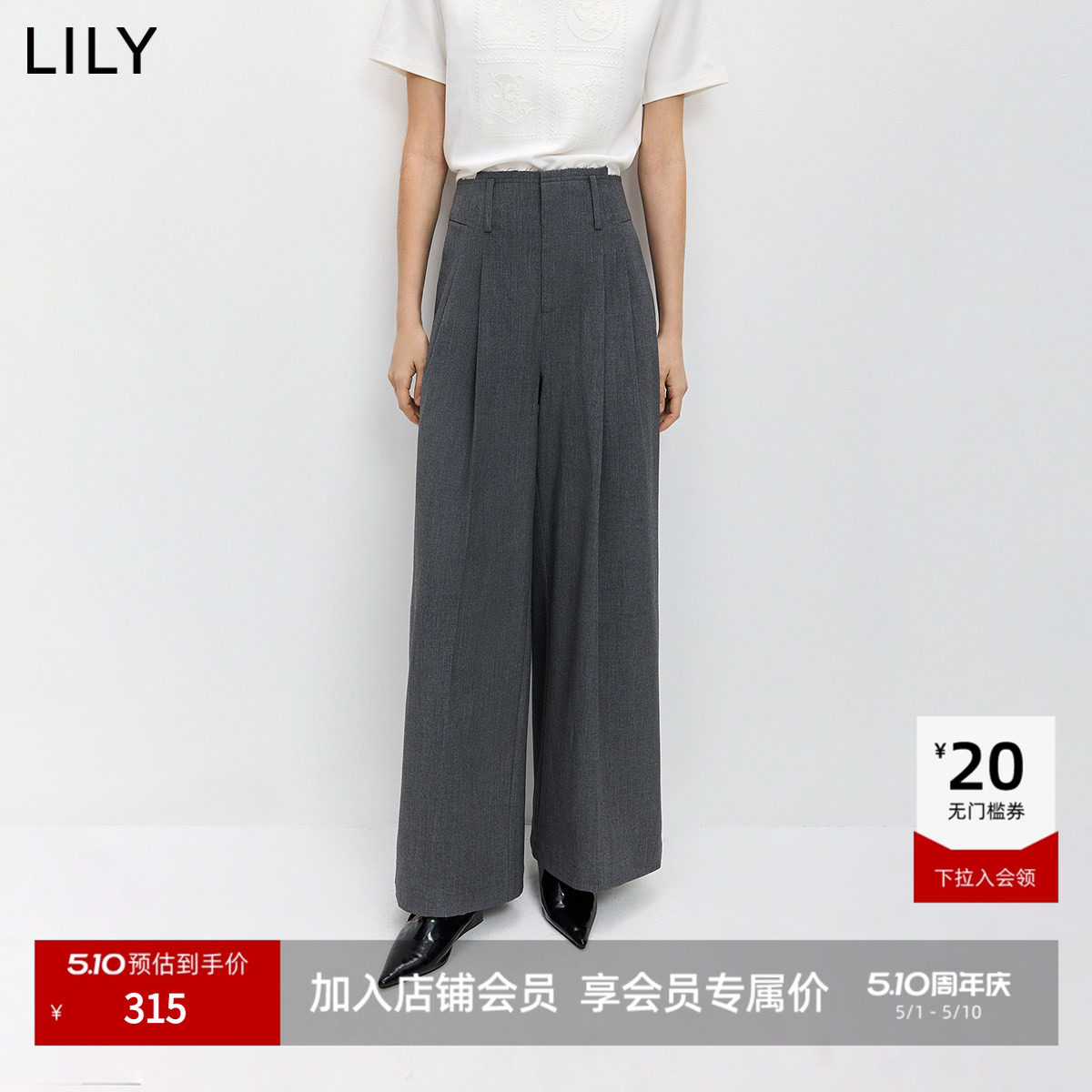 LILY2026春新款女装格雷系松弛感弹力休闲通勤垂感直筒阔腿裤西裤