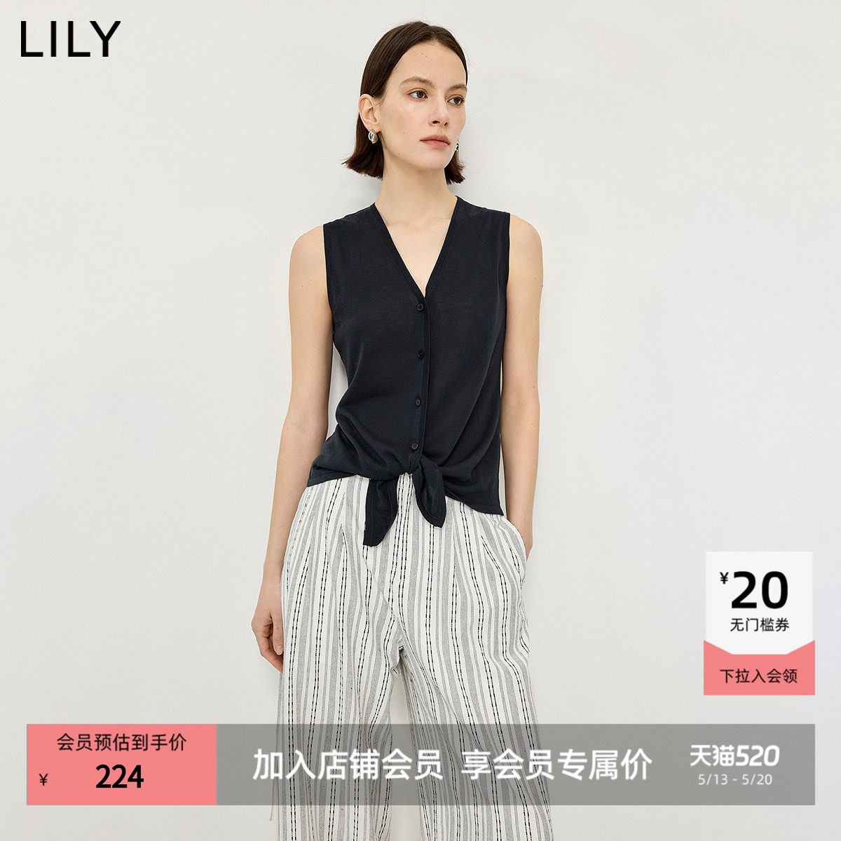 LILY2026夏新款莱赛尔亚麻混纺无袖V领藏蓝色针织开衫背心马