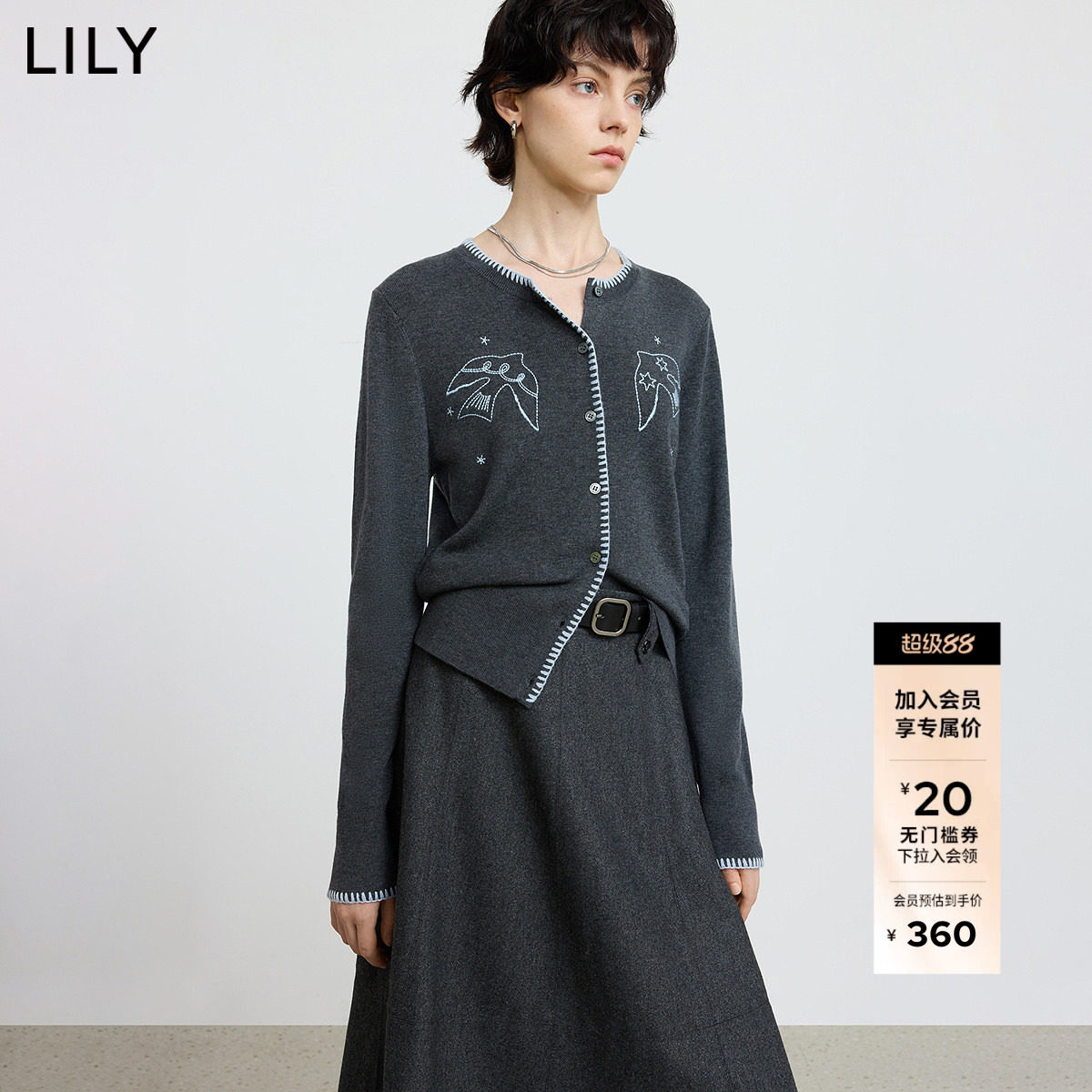LILY2025冬新款女装羊毛混纺贝壳绣气质通勤圆领刺绣长袖针织