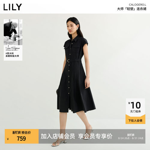 【轻塑连衣裙】商场同款LILY2026夏新款翻领收腰复古赫本裙女裙子