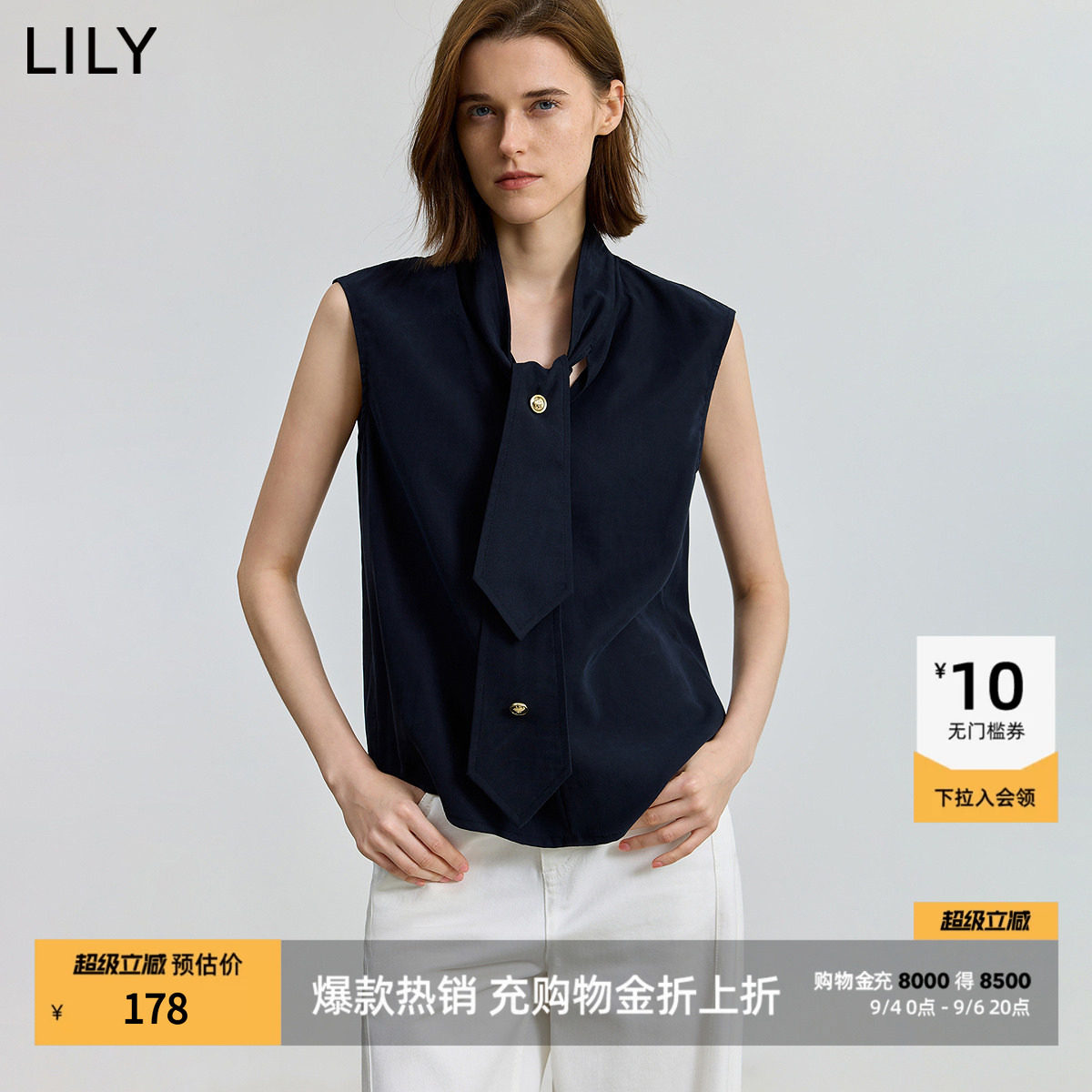 【商场同款】LILY2025新款含莱赛尔复古领带无袖藏青色套头衫女
