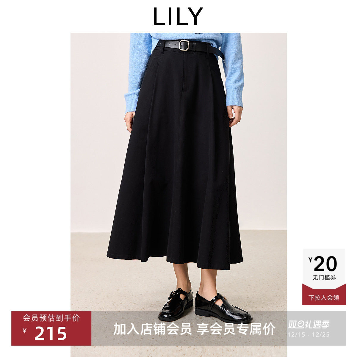 【商场同款】LILY2025新款女装全棉百搭通勤黑色A字半身裙伞裙