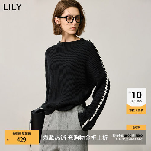 LILY羊毛混纺套头圆领撞色针织衫