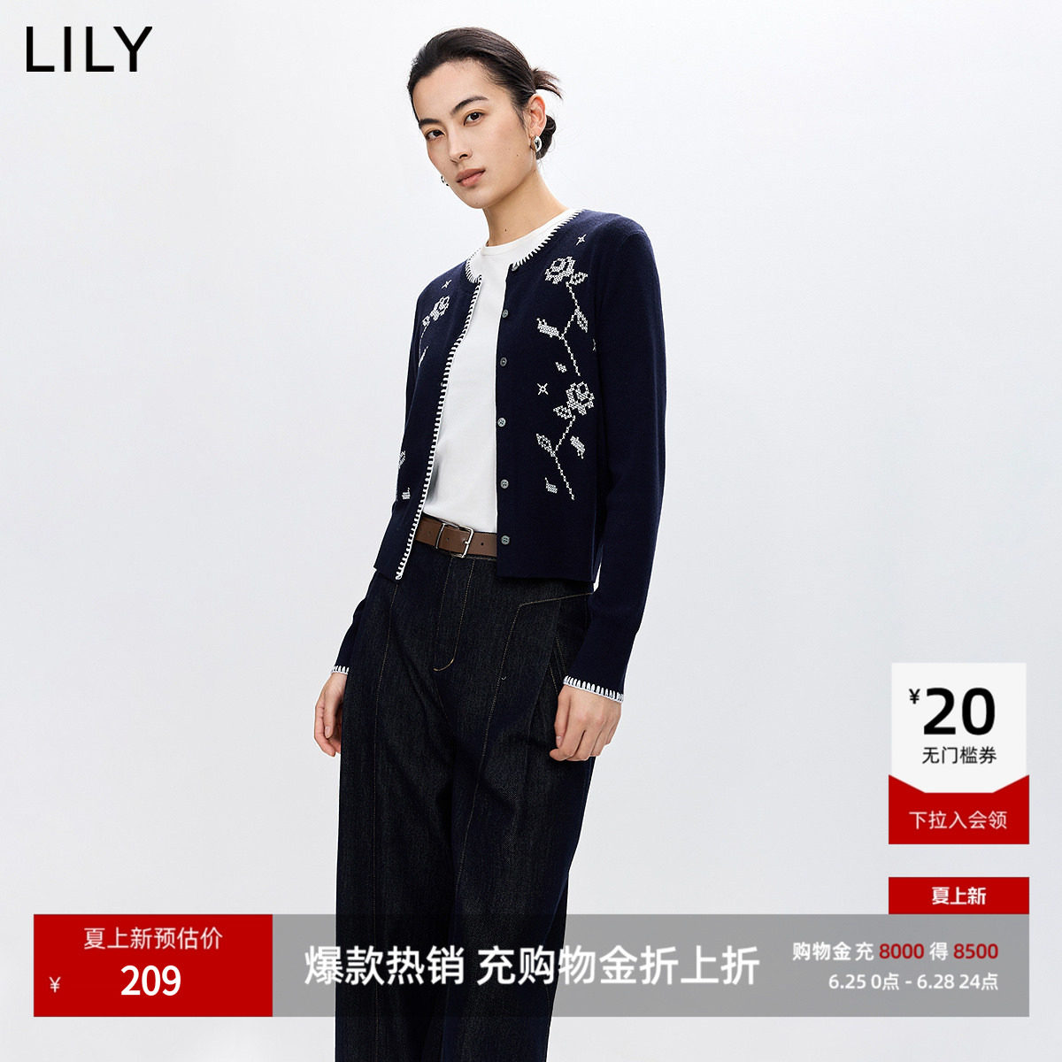 LILY2026春新款羊毛混纺复古撞色上毛衣圆领气质针织开衫女薄