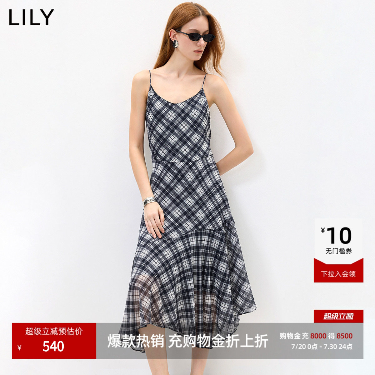LILY2026秋新款女装复古U领撞色格纹印花垂感气质通勤吊带连衣裙