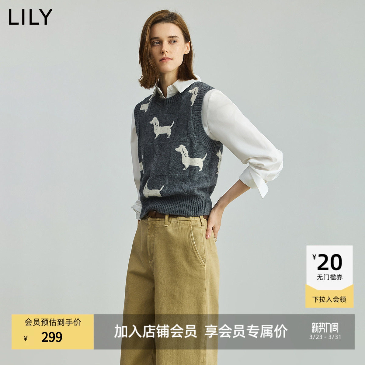 【商场同款】LILY2025秋新款女装羊毛兔毛混纺小狗图案无袖针
