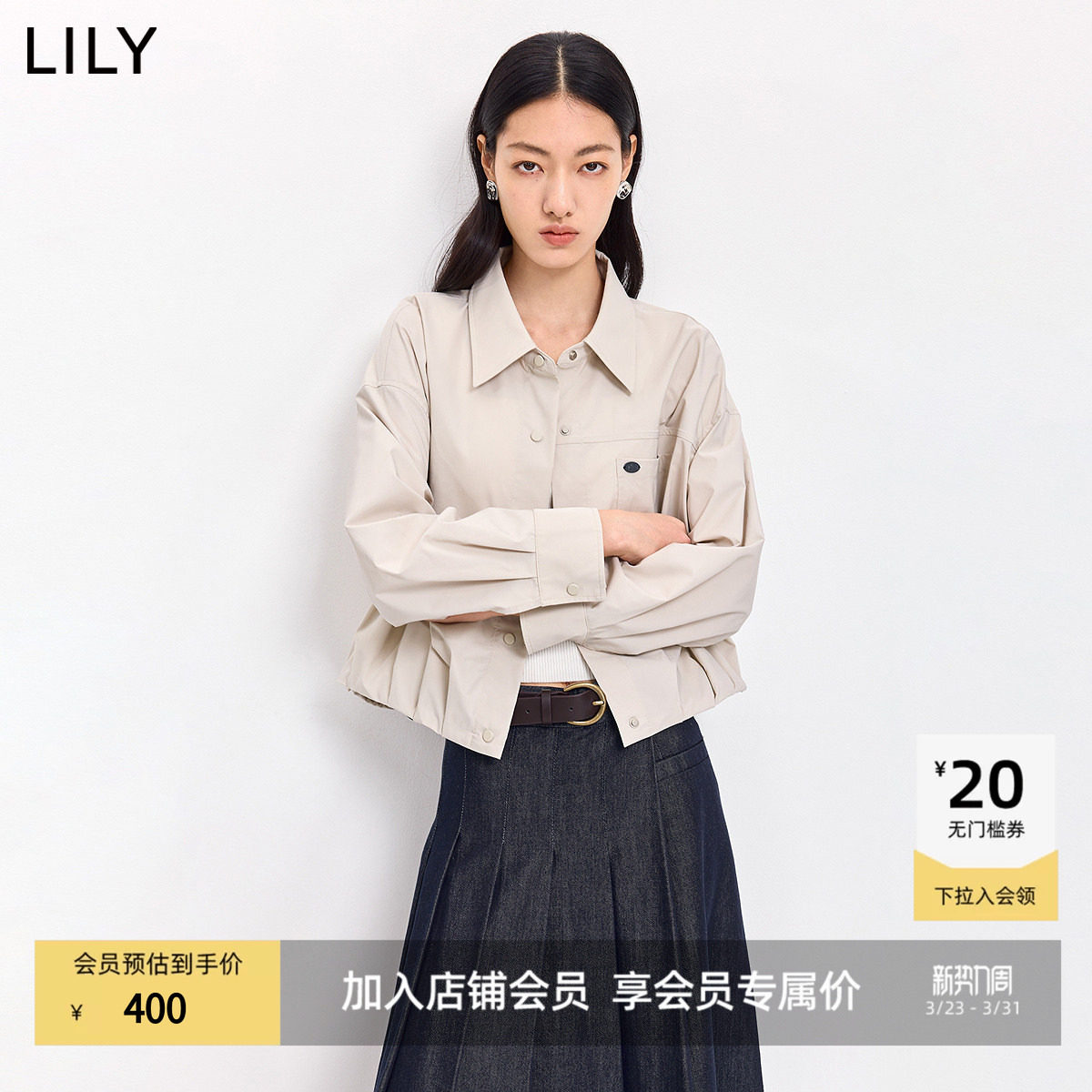 LILY2026春新款女装复古翻领可拆卸蝴蝶结装饰长袖衬衫式外套