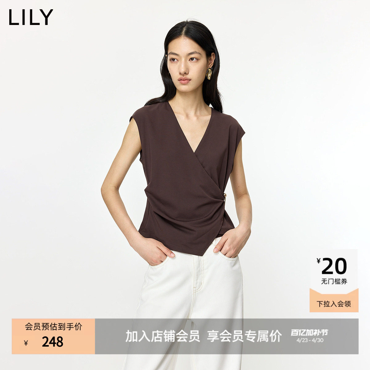 LILY2026夏新款设计感V领不对称抽褶收腰小飞袖纯色T恤上衣女短款