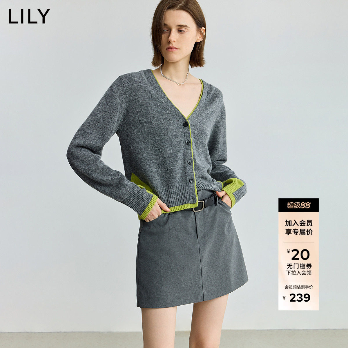 【商场同款】LILY2025新款女装羊毛羊驼毛混纺撞色通勤针织开