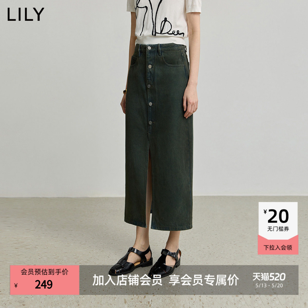 【商场同款】LILY2025秋新款女装前开叉休闲通勤水洗牛仔裙半
