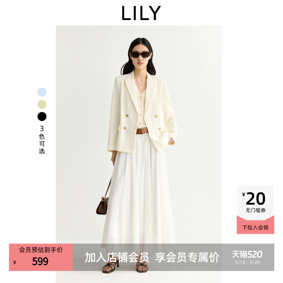 【大师系列西装2.0】LILY2026春新款女装宽肩通勤高级感西