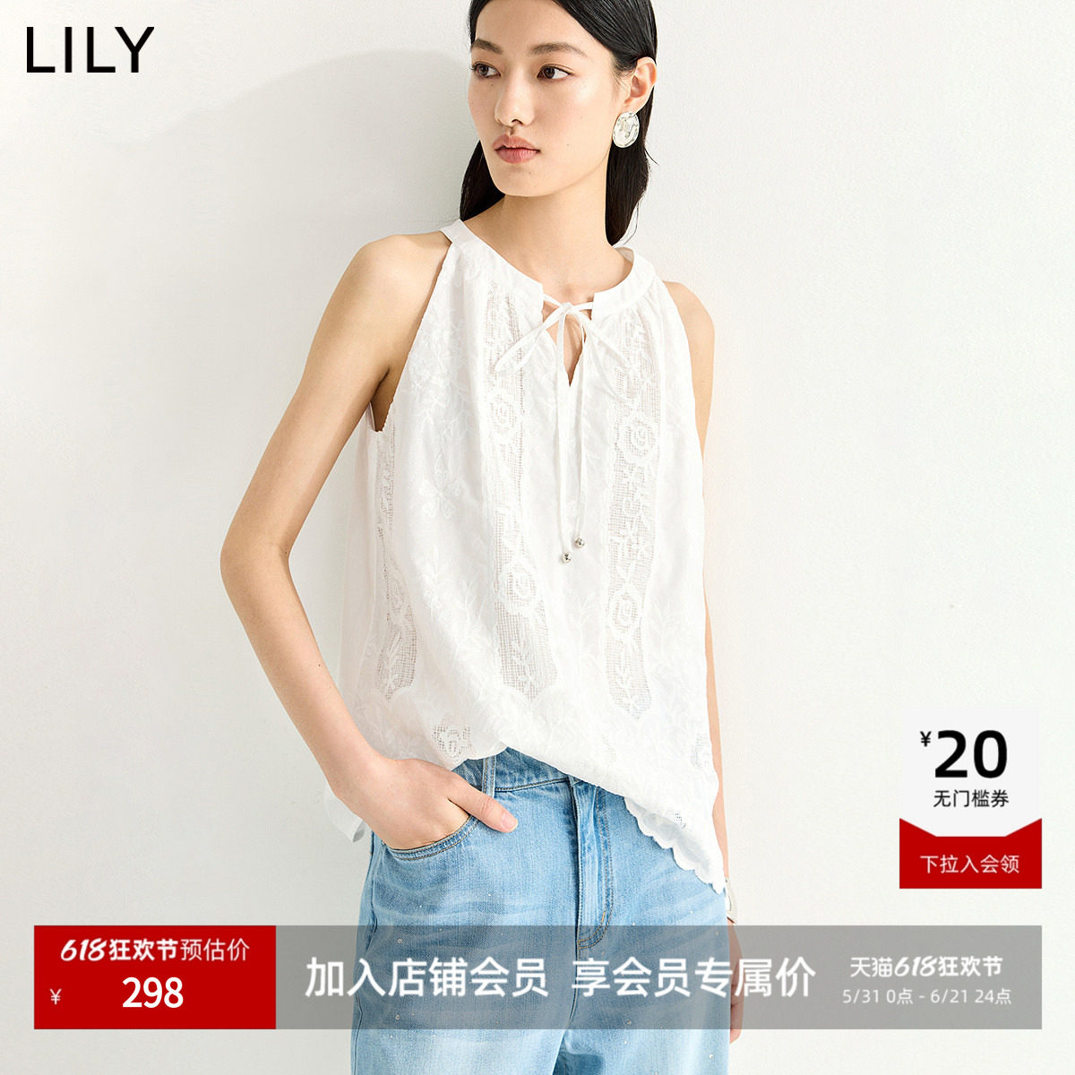 LILY2026夏新款纯棉法式重工蕾丝刺绣圆领休闲白色背心套头小衫女