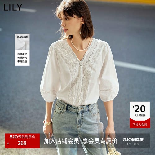LILY法式重工花边V领白色雪纺衫