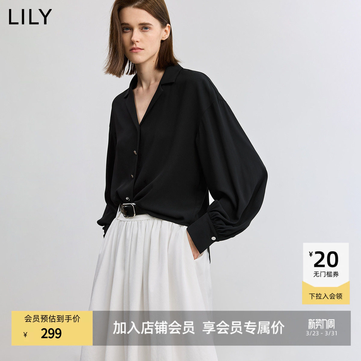 LILY2025新款女装经典黑色古巴领高级法式职业通勤宽松雪纺衬