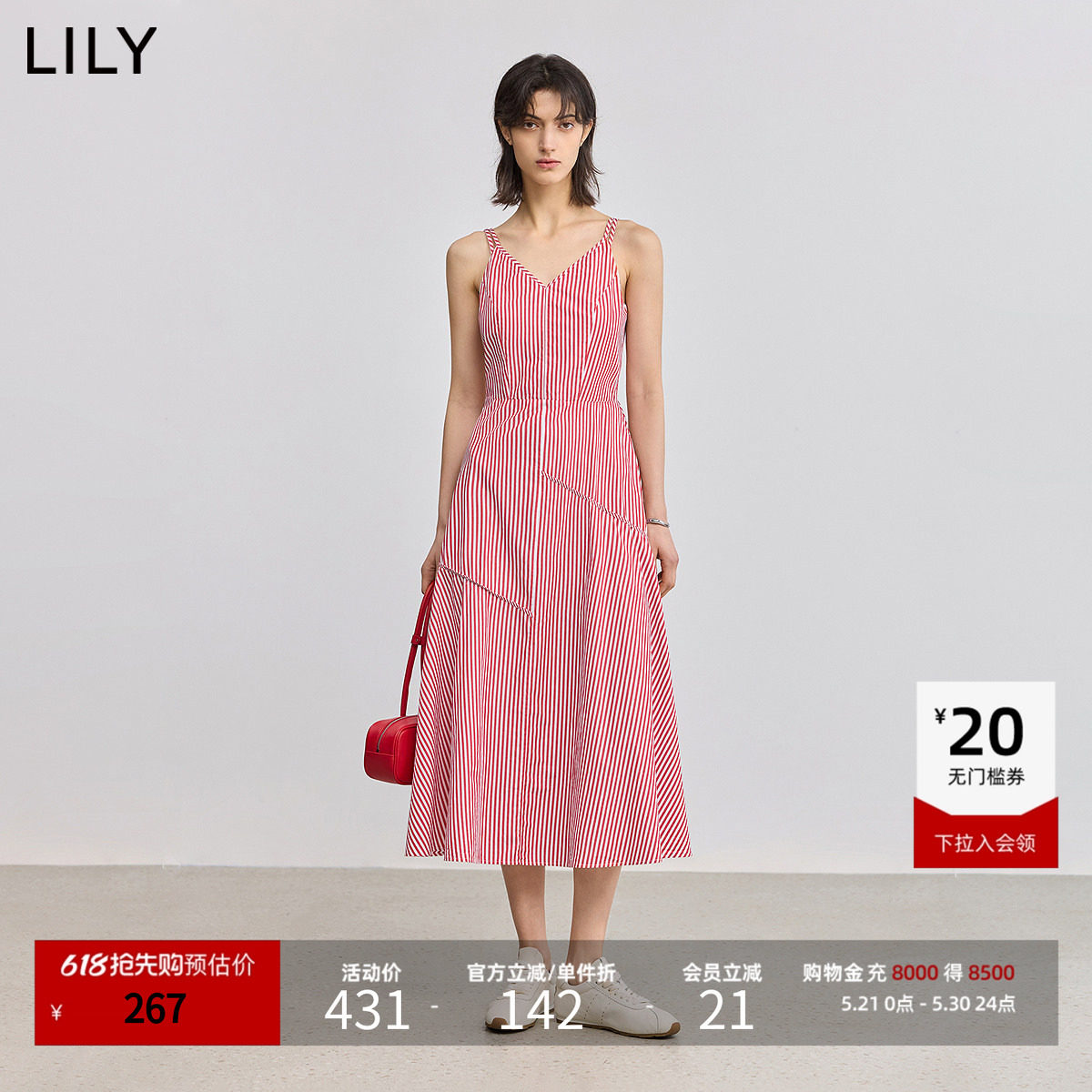 【商场同款】LILY2025夏新款全棉收腰V领百搭红色吊带裙连衣
