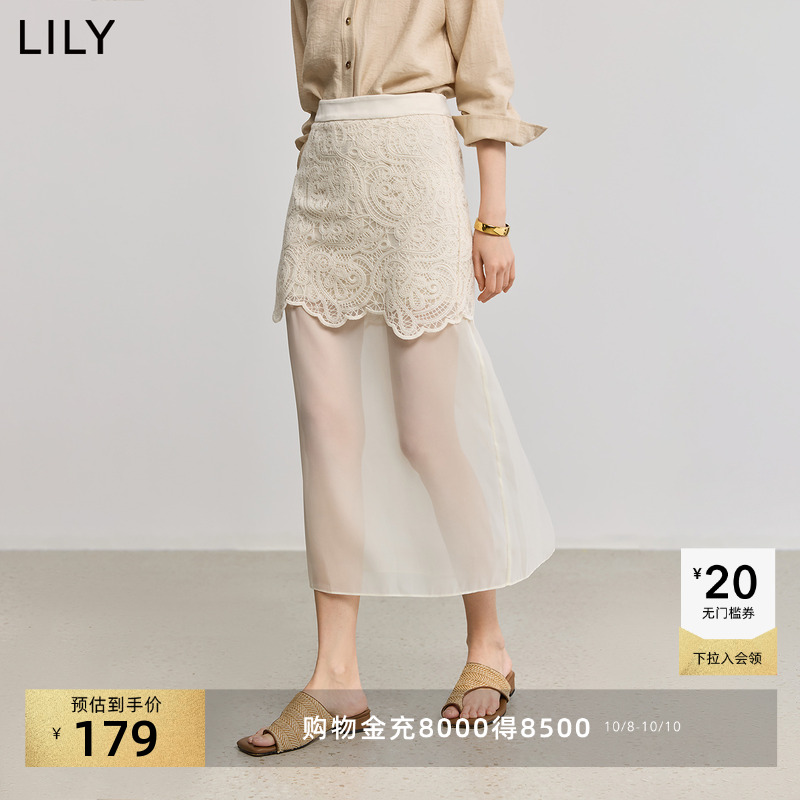 LILY腰果法式花蕾筒裙半身裙