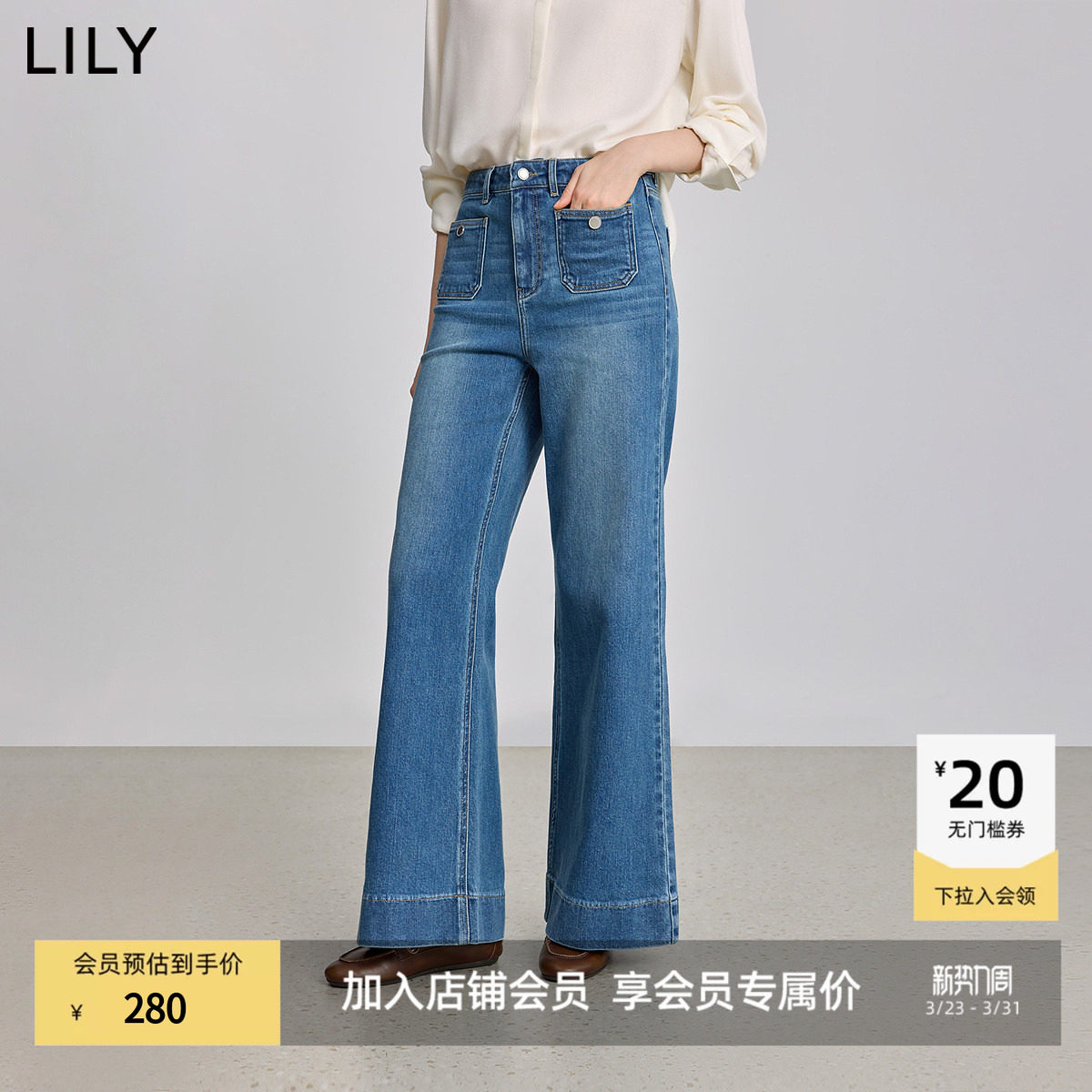 LILY2025冬新款女装复古设计感弹力休闲通勤深色牛仔裤直筒阔