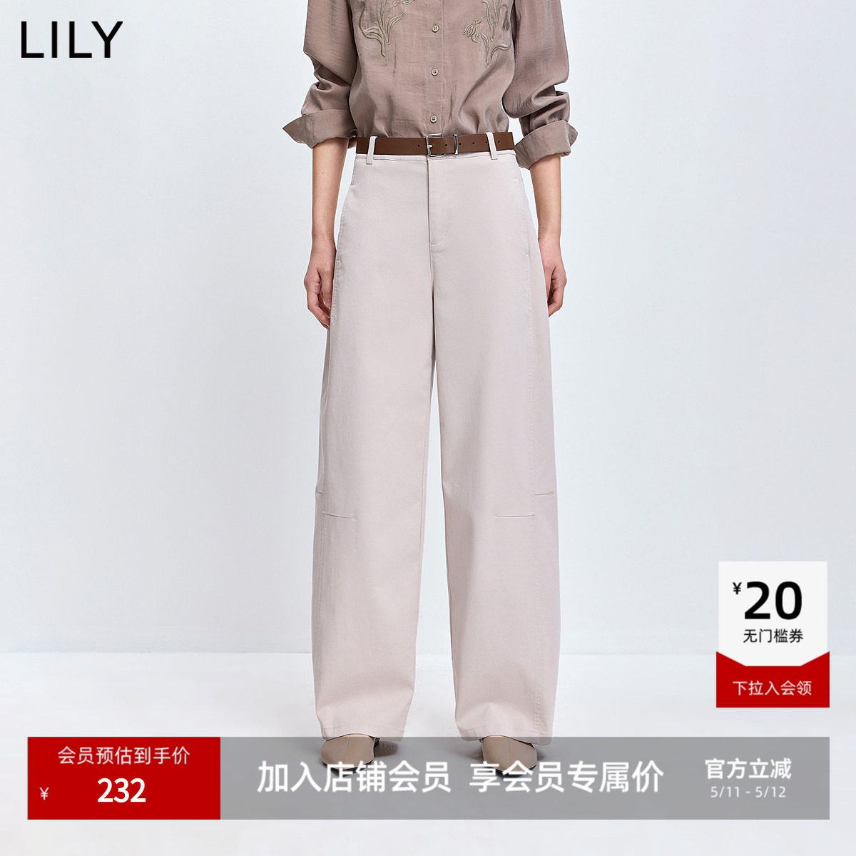 ���ڲ�����LILY����ɫͨ�����������䵶��717���� S  199Ԫ