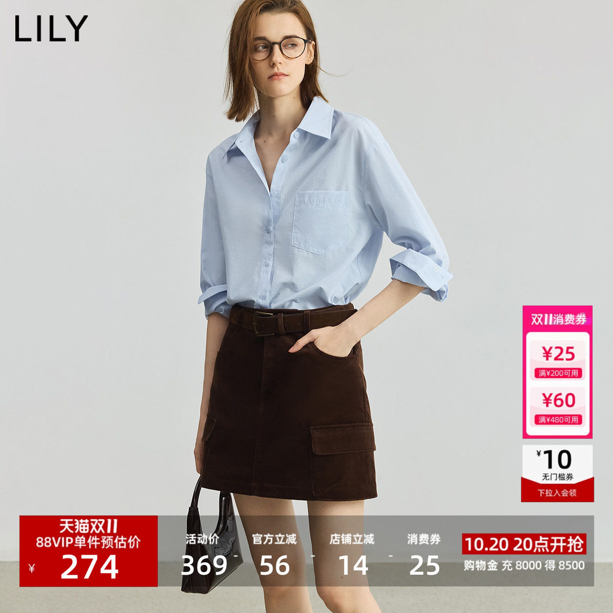 LILY蓝色衬衫女款2026新款秋季宽松休闲通勤穿搭长袖白衬衣职业装