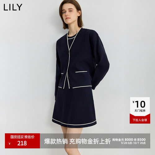 【商场同款】LILY2025新款女装撞色气质通勤高级感针织开衫外套
