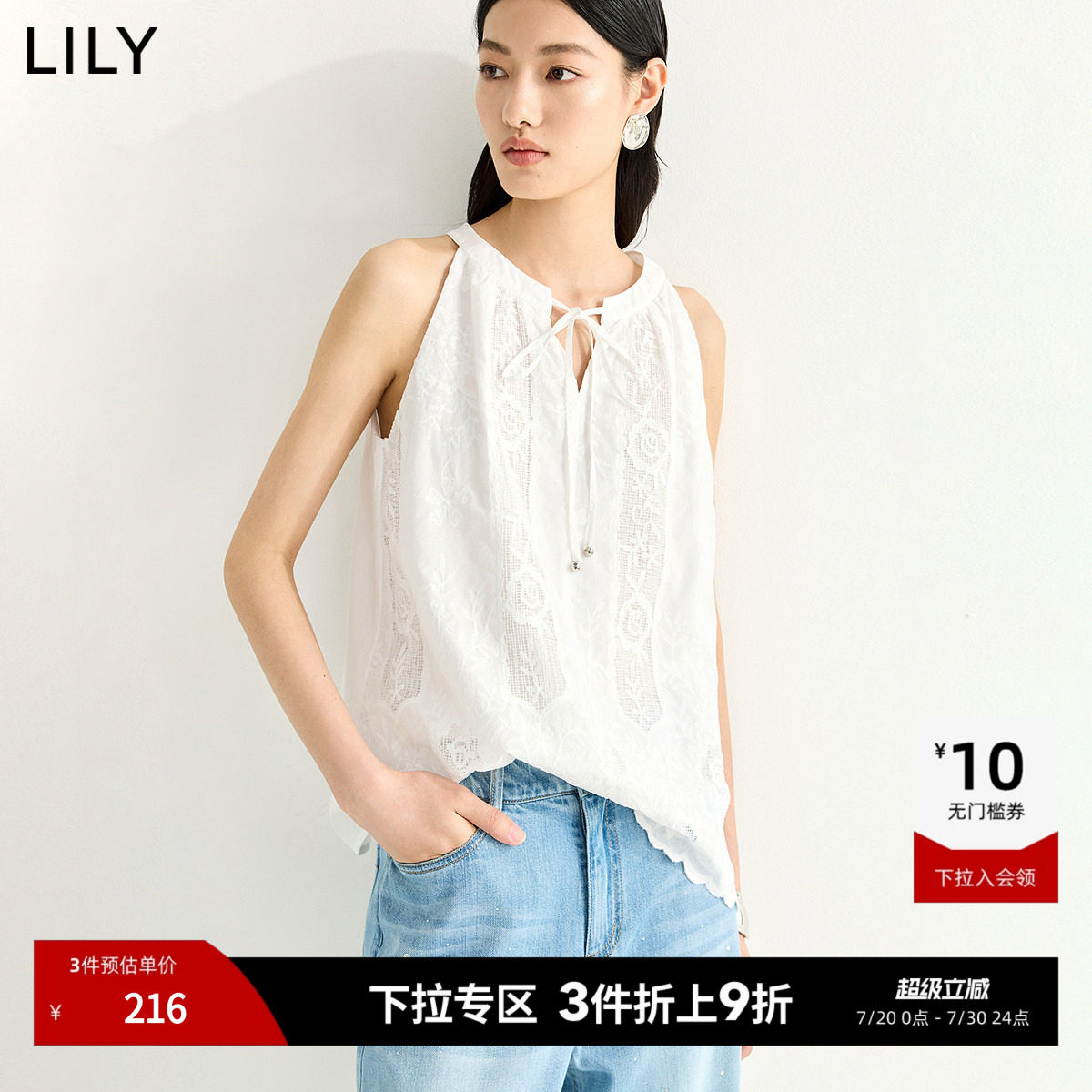 LILY2026夏新款纯棉法式重工蕾丝刺绣圆领休闲白色背心套头小衫女