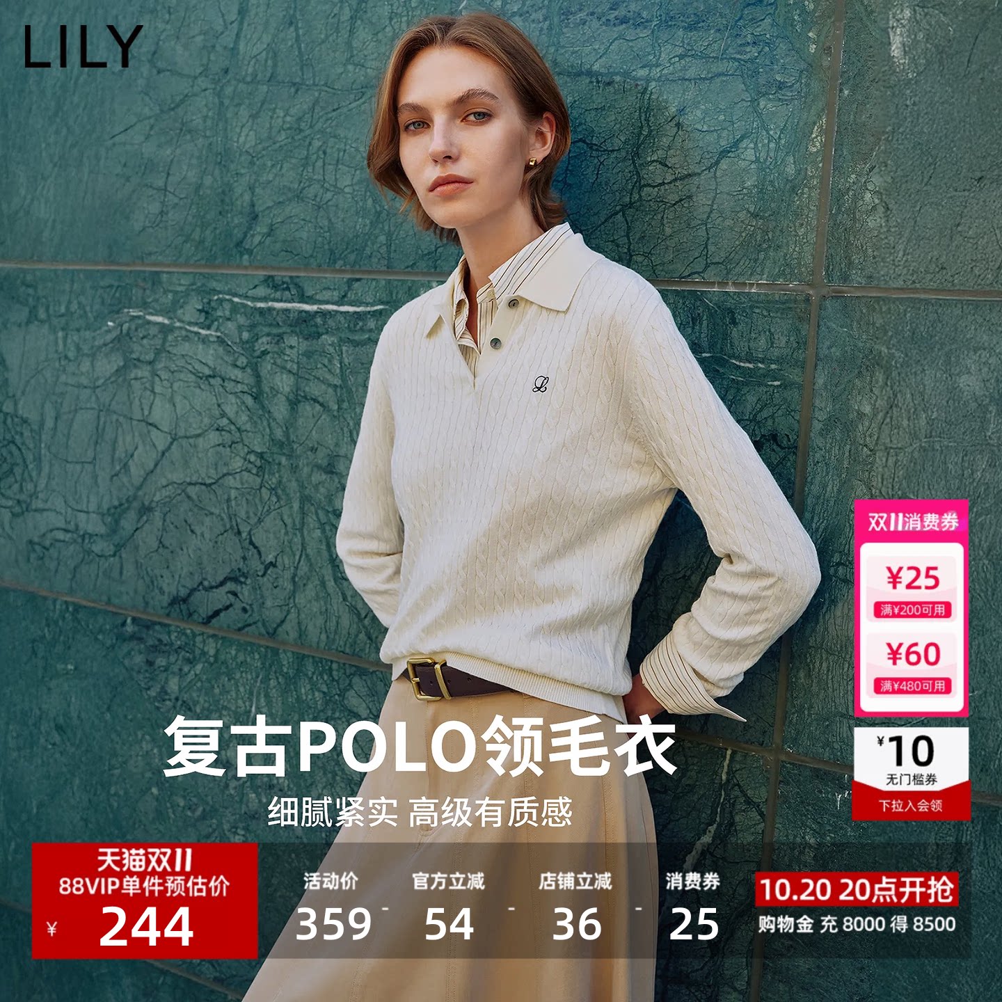 LILY绞花针织衫polo领 191元 - 线报酷