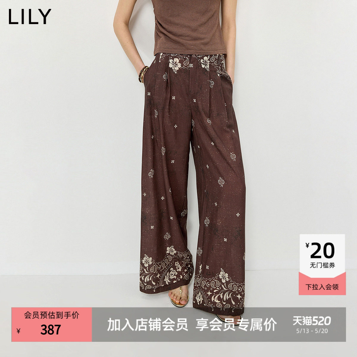 LILY2026夏新款莱赛尔亚麻混纺复古卷草花图案宽松休闲通勤阔