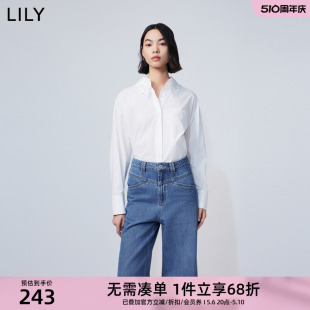 设计感法式 上衣 蕾丝领都市通勤复古优雅白衬衫 女装 LILY2024春新款