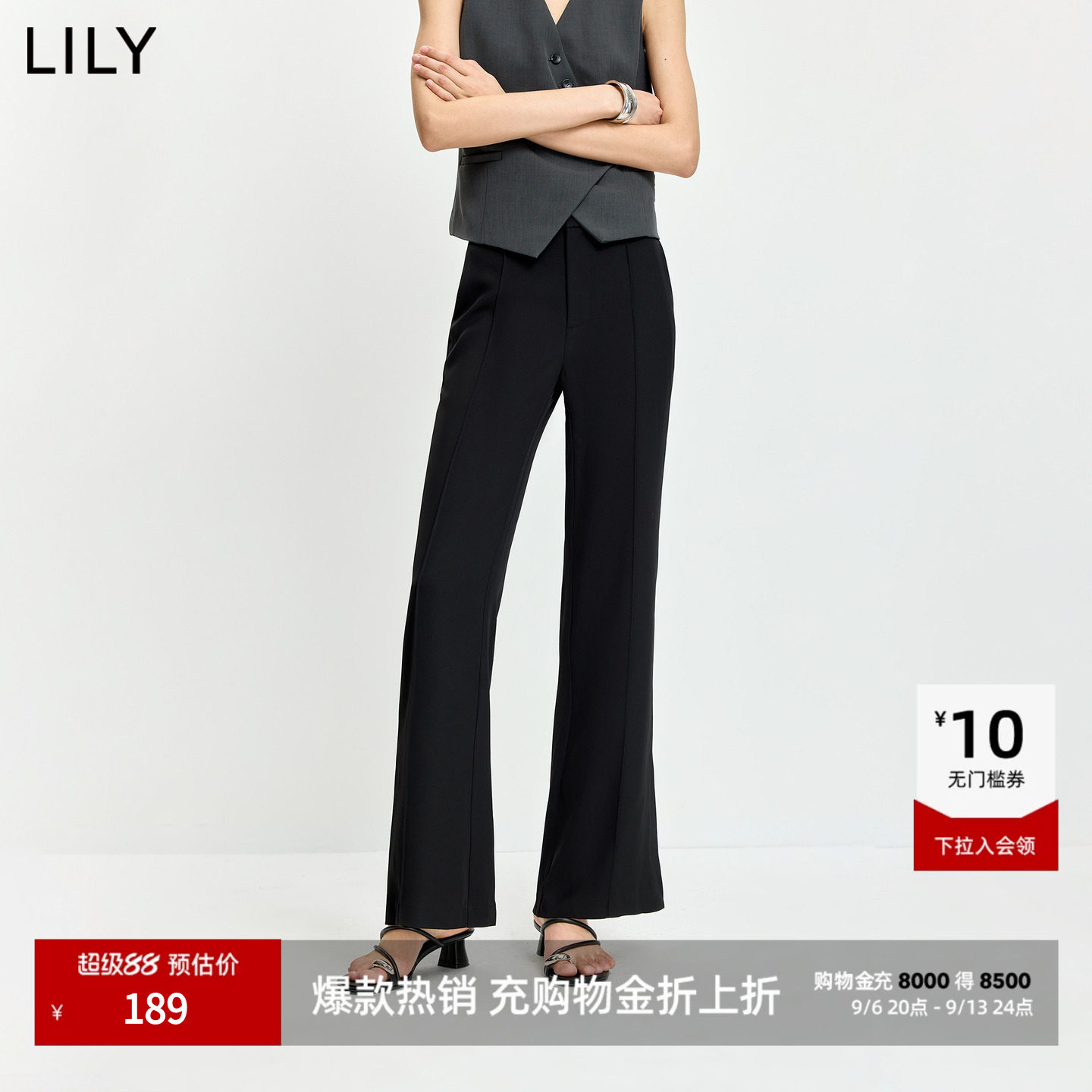 LILY开叉通勤微喇修身长裤西裤