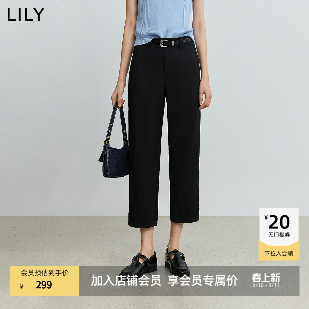 LILY2026夏新款女装高腰显瘦黑色休闲裤直筒九分裤轻薄通勤西装裤