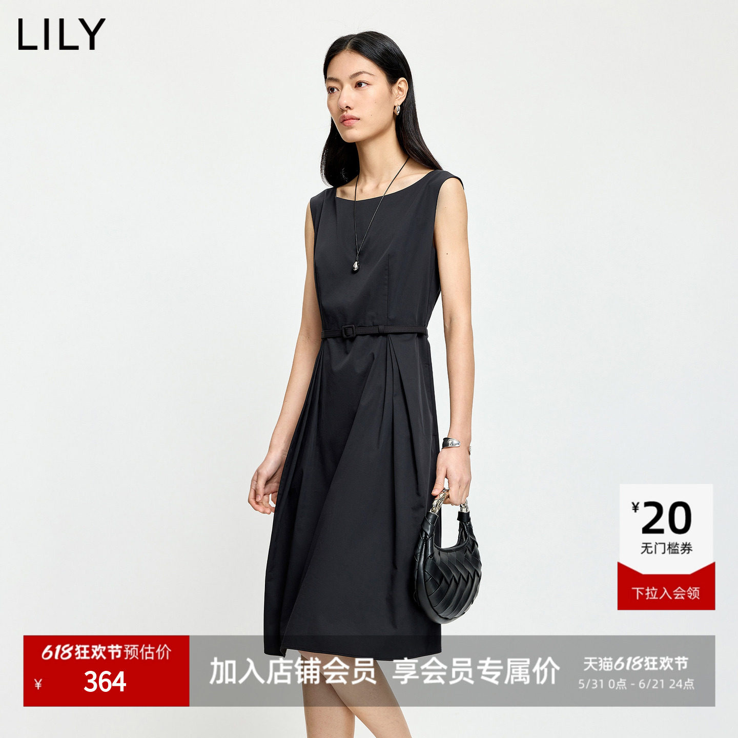 LILY2026夏新款复古赫本风收腰无袖一字领气质通勤小黑裙连衣裙女