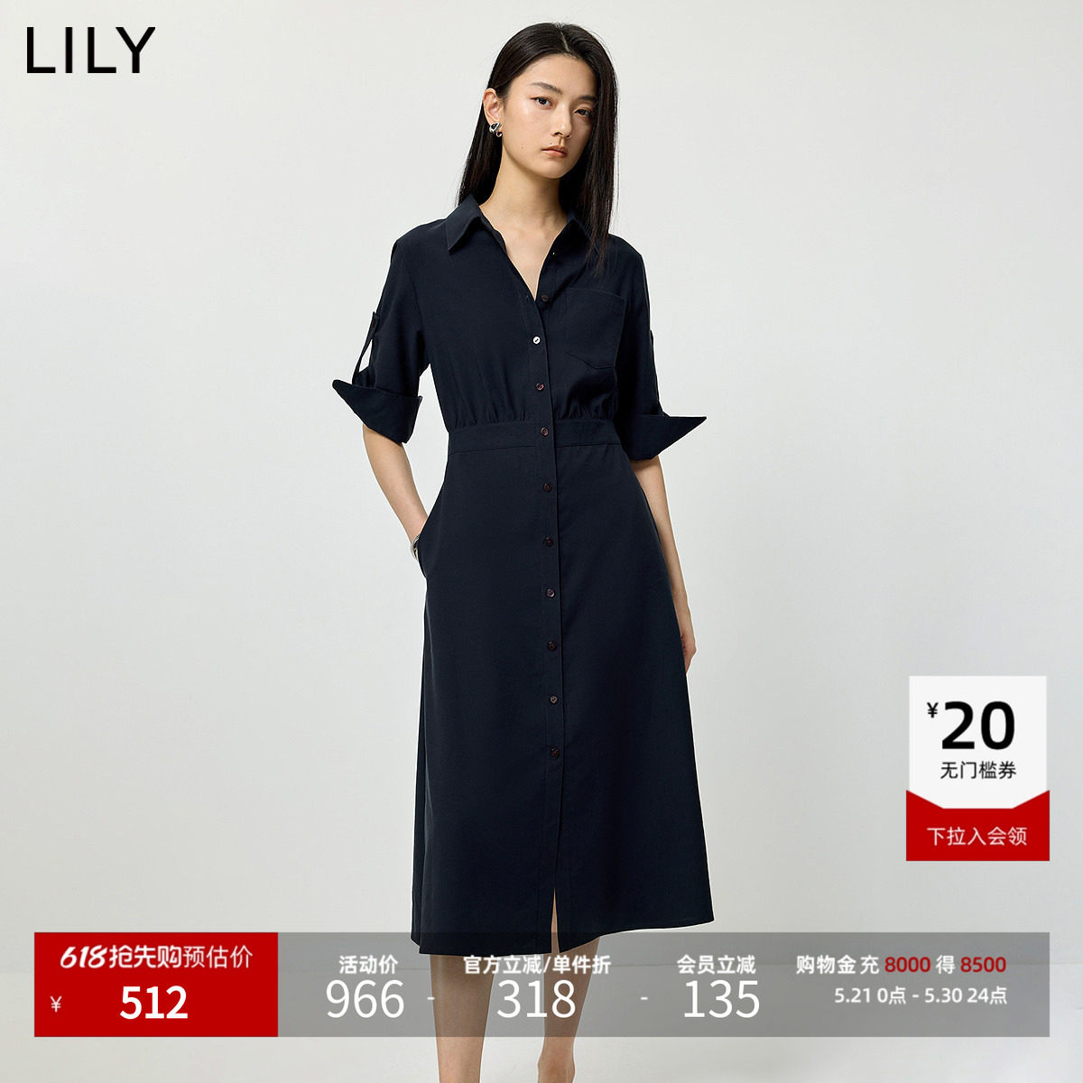 LILY2026夏新款女装莱赛尔羊毛混纺复古老钱风翻领收腰A字连