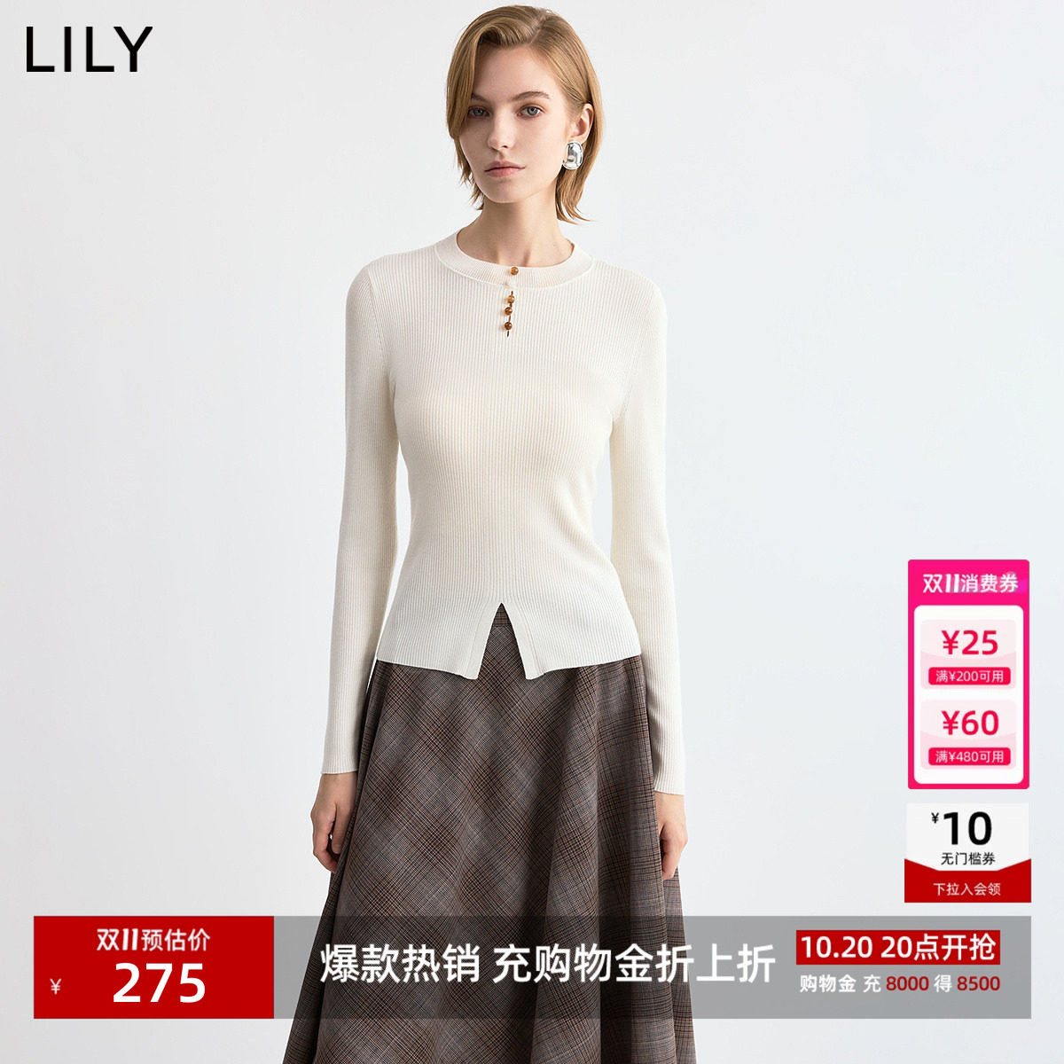LILY2026冬新款女装设计感半高领前开叉通勤套头打底针织衫