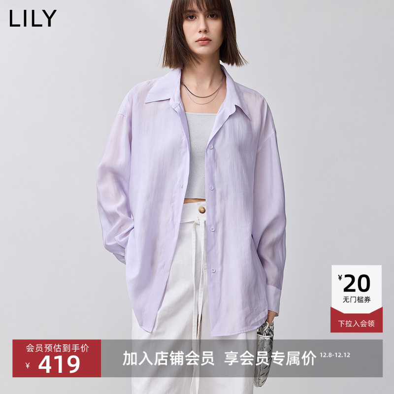 LILY设计感薄款莱赛尔微光衬衫