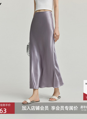 微光半裙LILY2025新款100%醋酸气质垂感百搭通勤鱼尾裙半身裙女