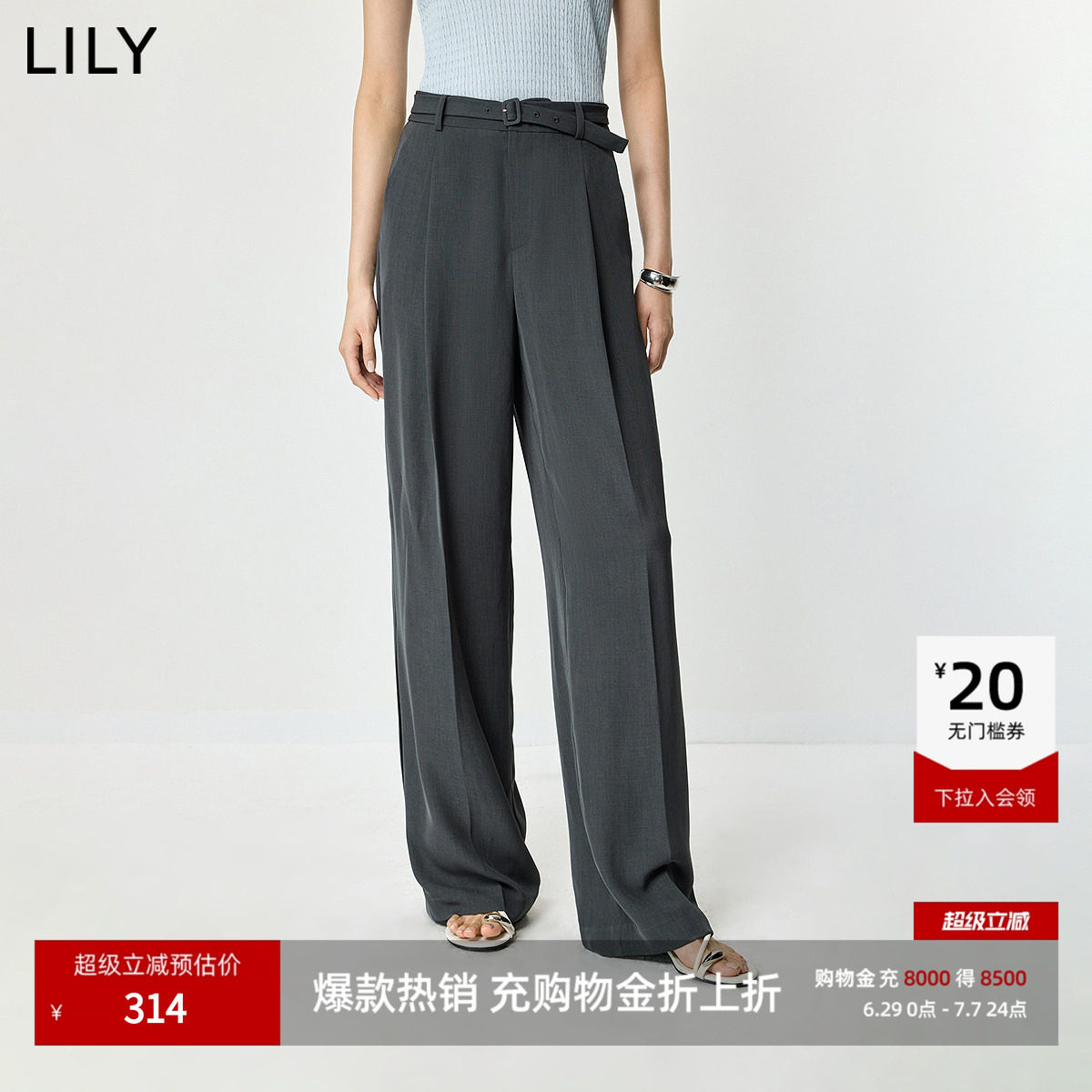 LILY2026夏新款格雷系老钱风垂感宽松休闲气质通勤西装裤直筒