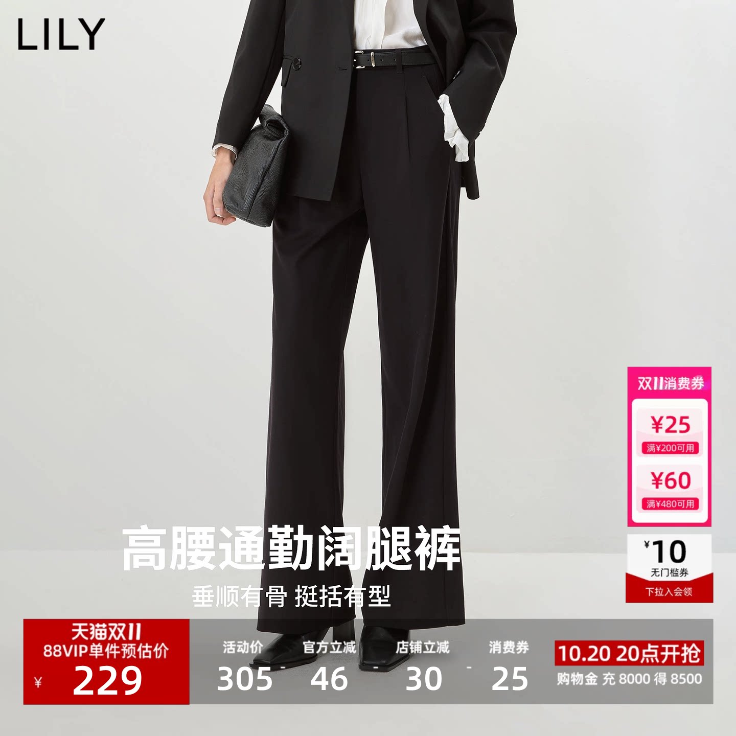 LILY2026秋新款简约松弛感宽松休闲通勤百搭纯色西裤阔腿裤女长裤