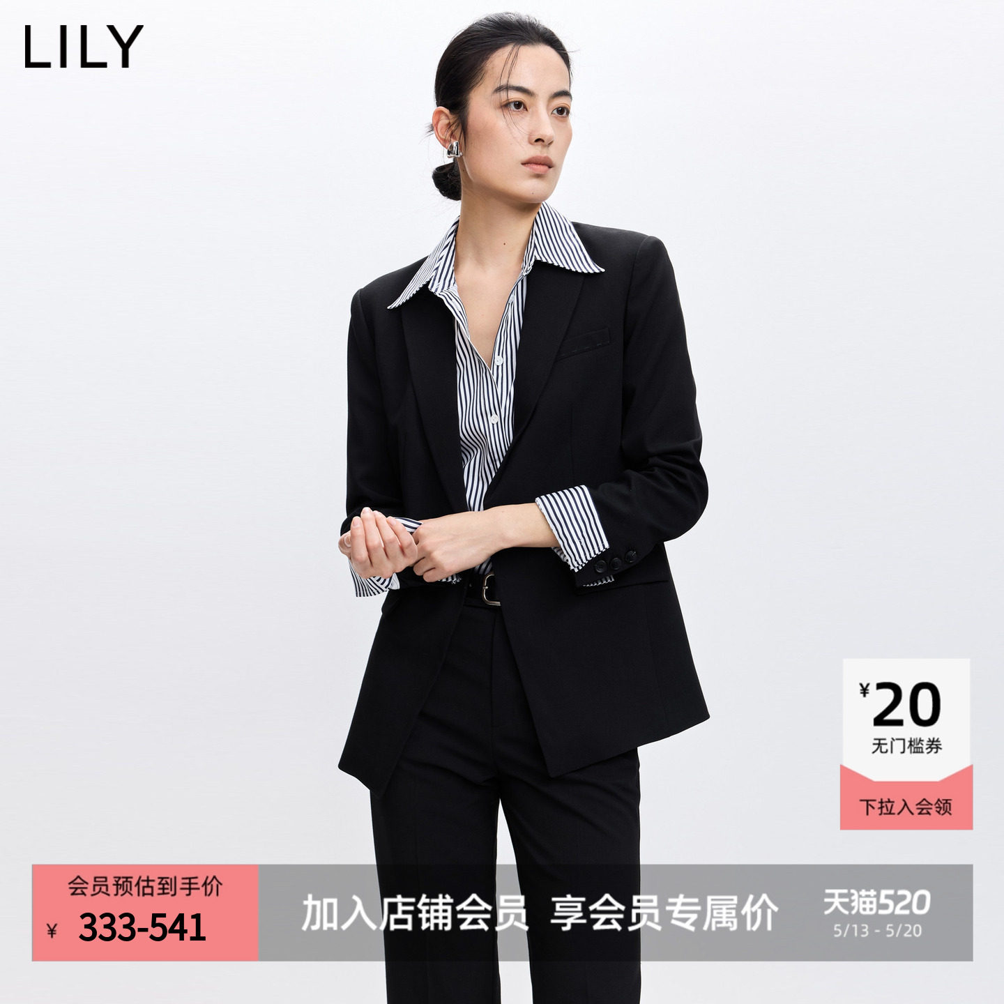 LILY2026春新款经典正肩一粒扣收腰通勤休闲西服高级感西装外
